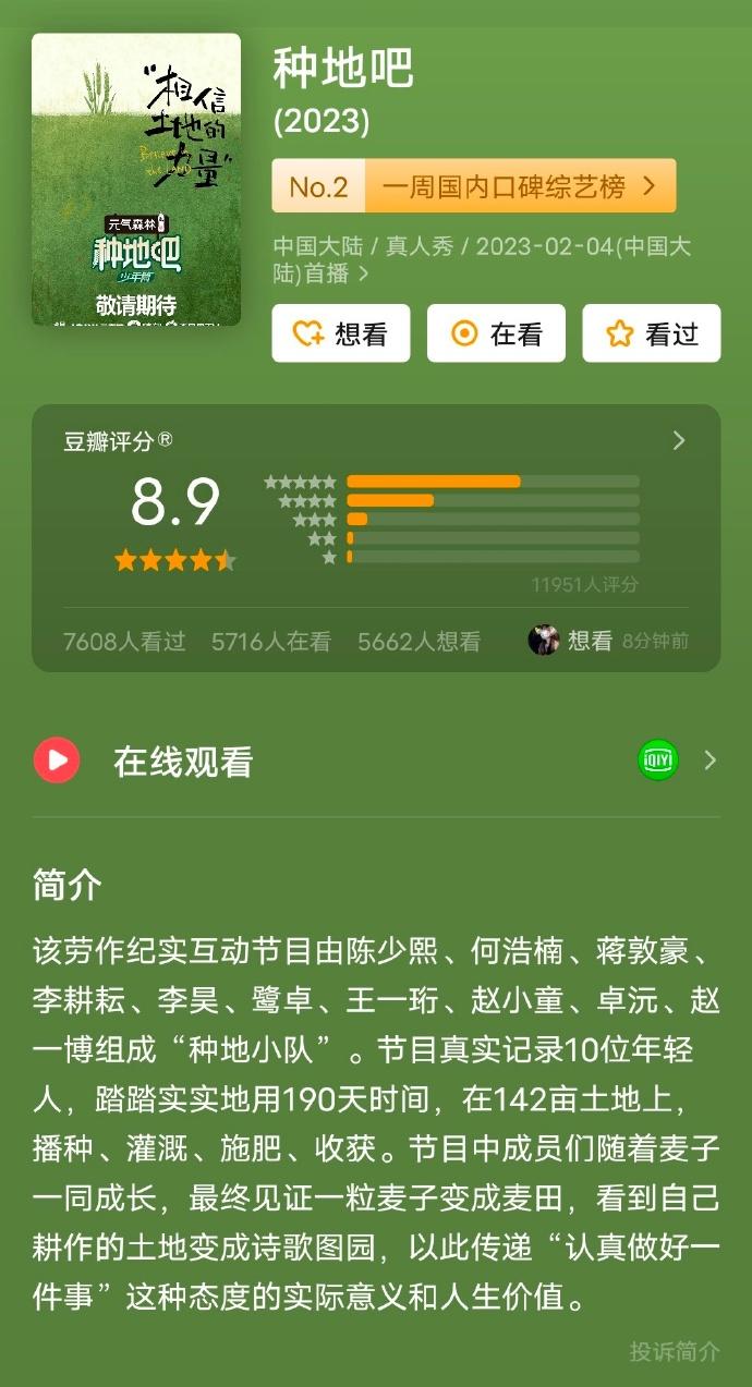 让你领略当代电影艺术的巅峰之作