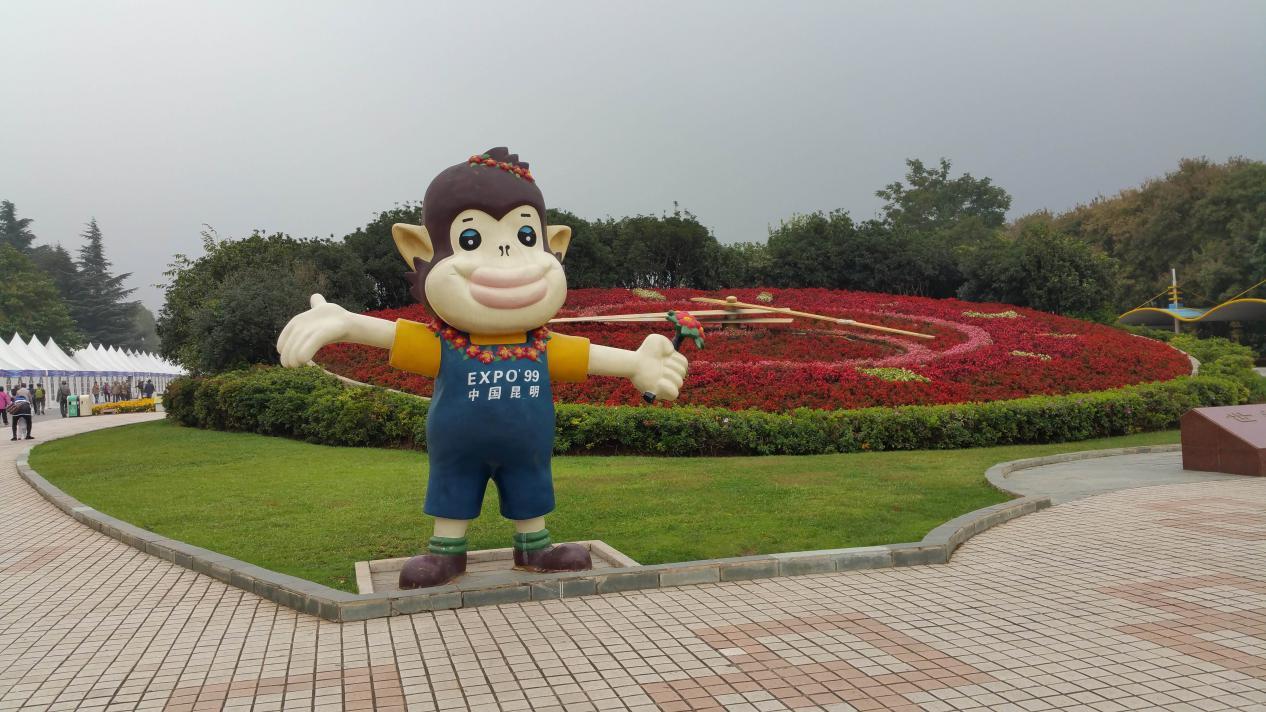 昆明世博园休闲新去处