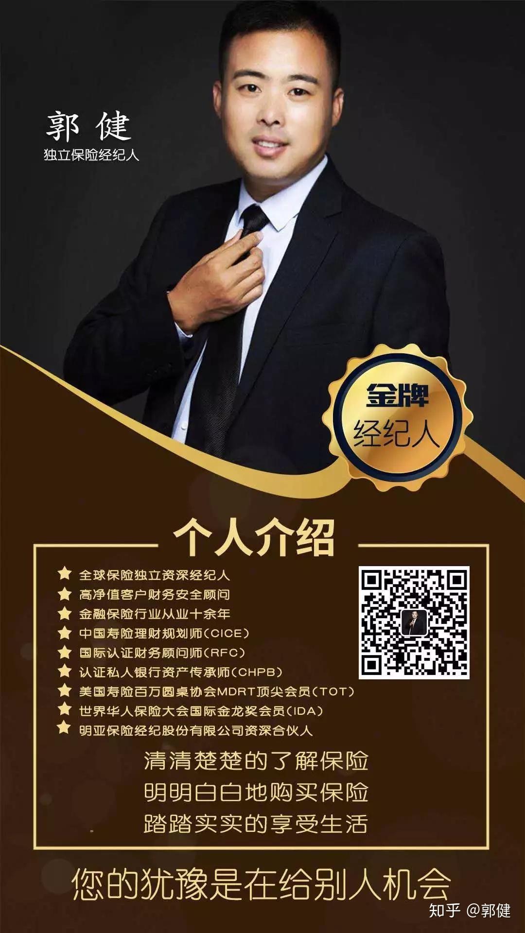 我们为什么要买保险看完这5句话和7个理由你就明白了