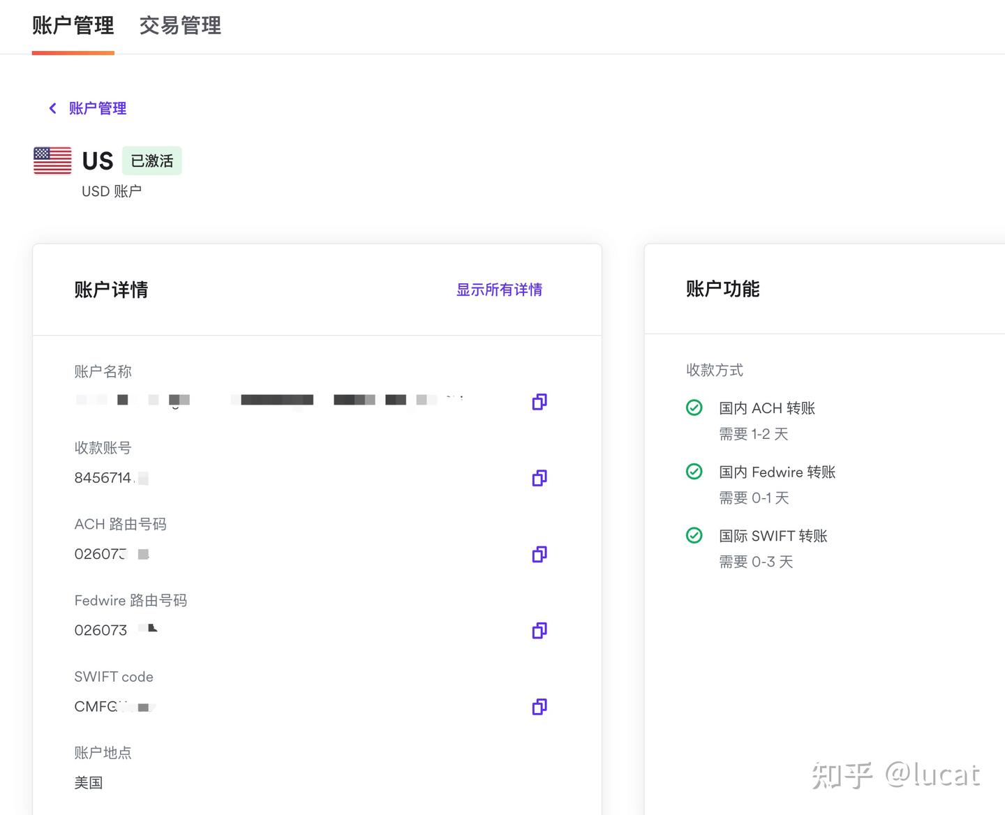 海外营销必备工具(6)：美国虚拟银行账户- 知乎