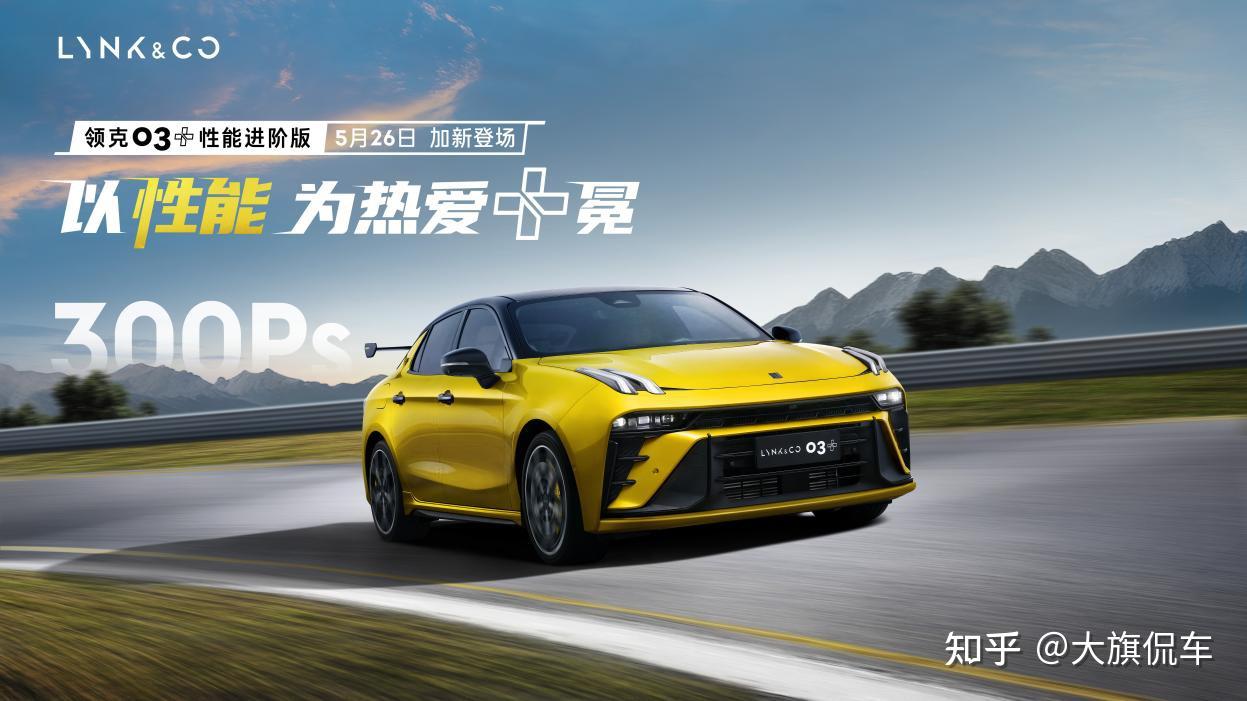 连续三个月月销超4万台，极氪科技5月销量46,538台，持续引领中国高端豪华市场 - 知乎