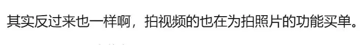 微单已经逐渐变成视频机,静态照片用户正在失去话语权