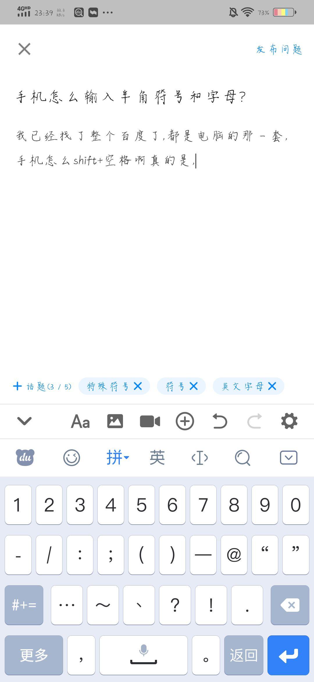 金額 符號 怎麼 打 (99) 사진