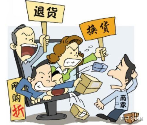 你凑单又退单了吗 - 知乎