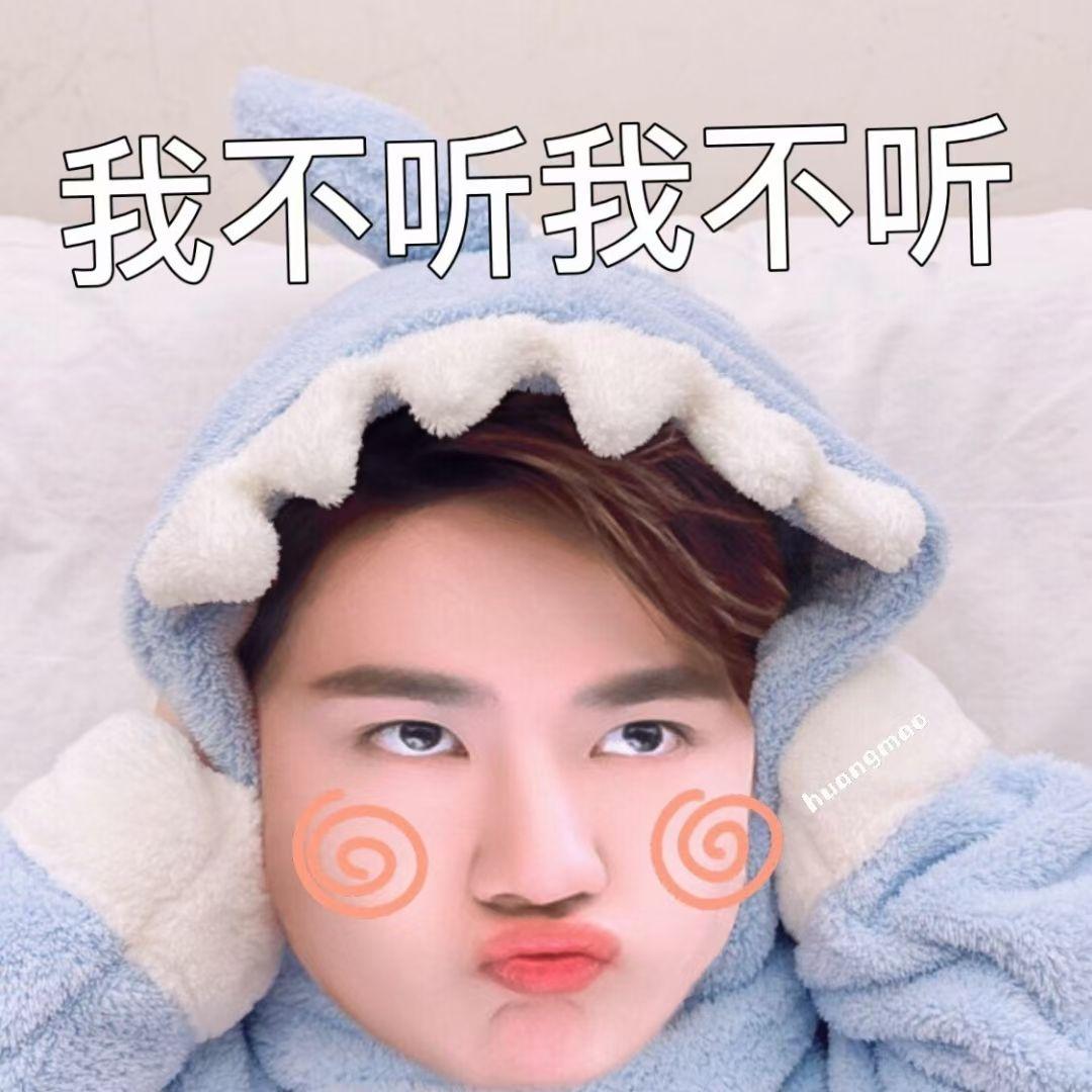 集美们有没有王一博的表情包跪谢