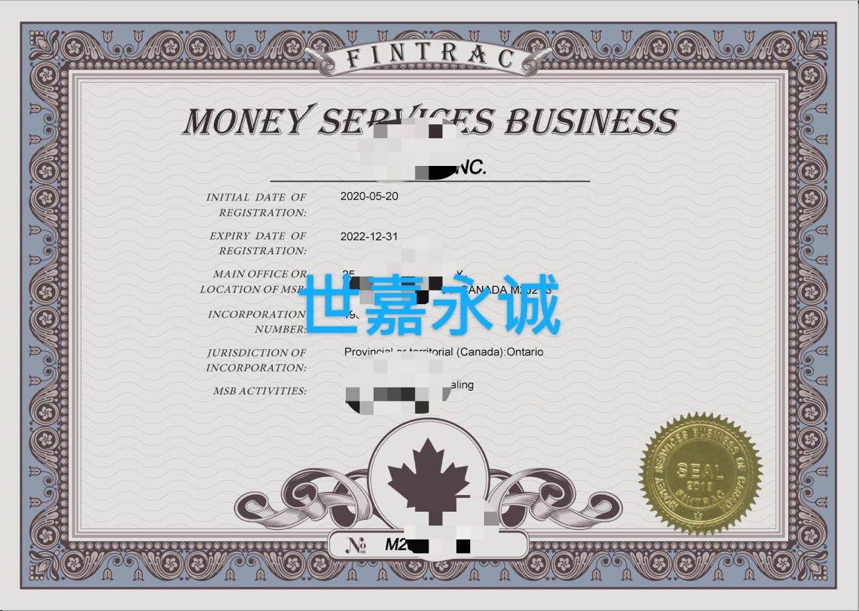 数字货币交易所可办理的牌照有哪些- 知乎