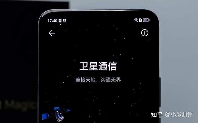 荣耀Magic6 Pro深度使用三天后，不吹不黑地，说说自己的真实感受 - 知乎
