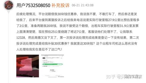 为什么接码平台好多号码没用过呢怎么回事啊的简单介绍 为什么接码平台好多号码没用过呢怎么回事啊的简单介绍