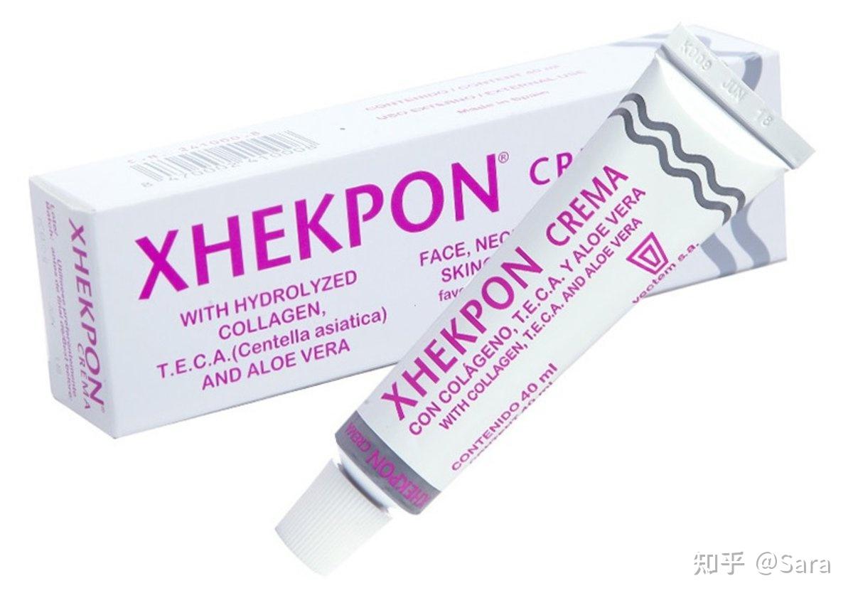 明星产品:xhekpon颈纹霜