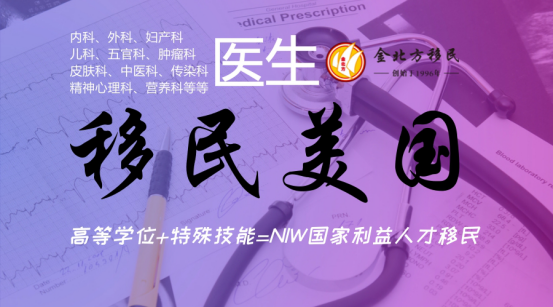中介移民赴美签证流程_赴美移民中介_移民美国中介费用标准