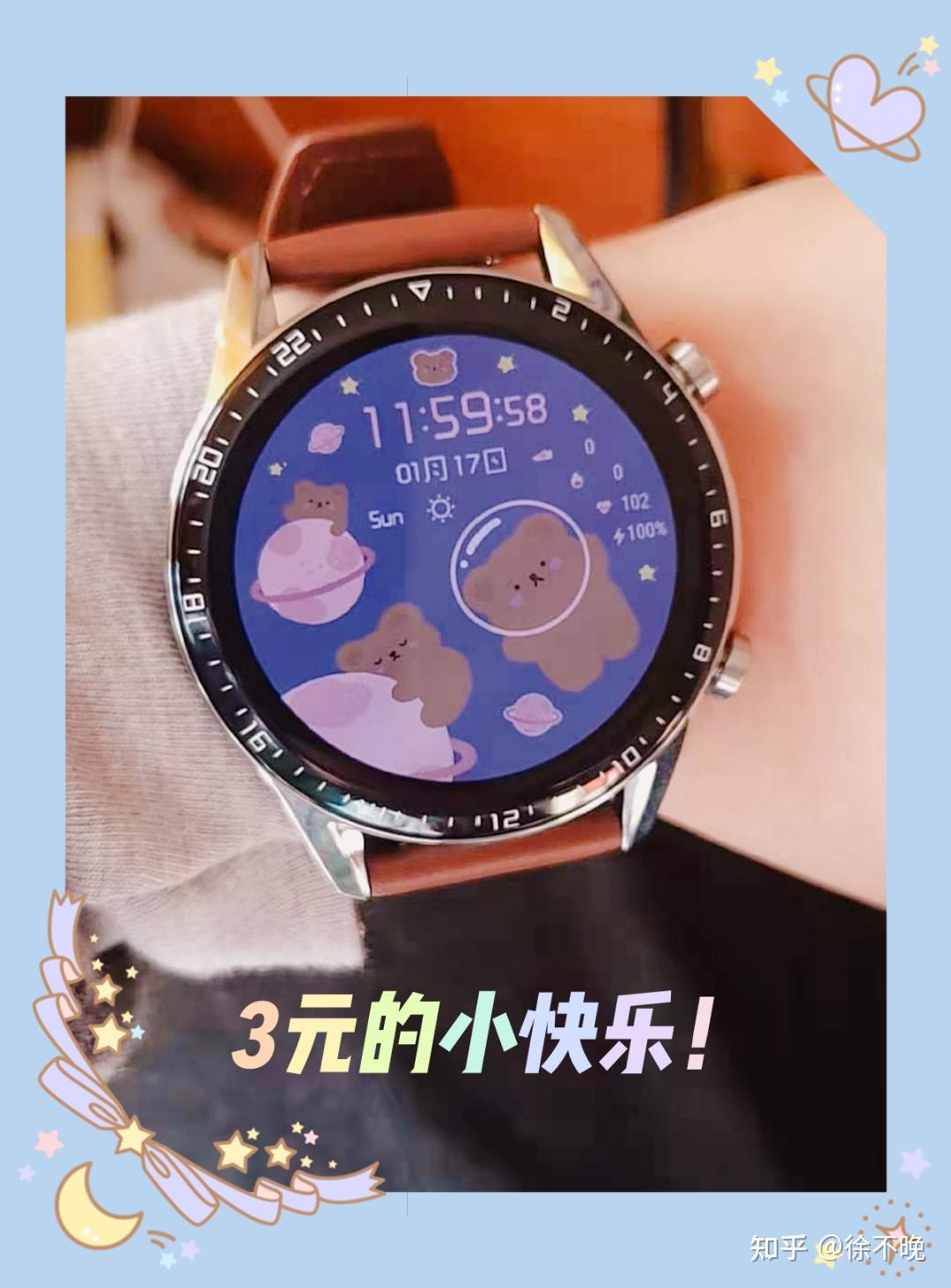 华为watchgt2手表表盘壁纸保姆级更换教程