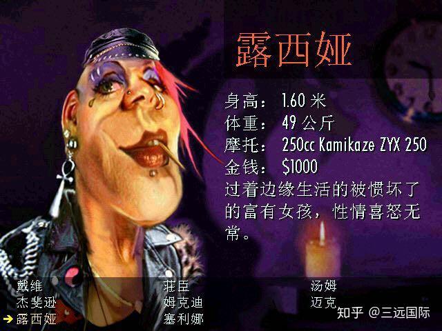 那些童年回忆里的电子游戏暴力摩托
