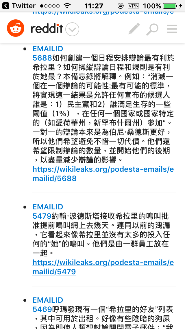 如何看待 Donald Trump 被曝光在 2005 年性侵