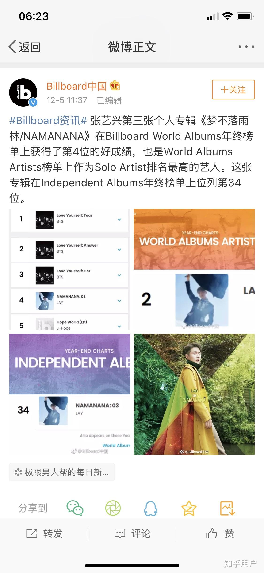 如何看待吳亦凡首張專輯antares登美國itunes榜單top1