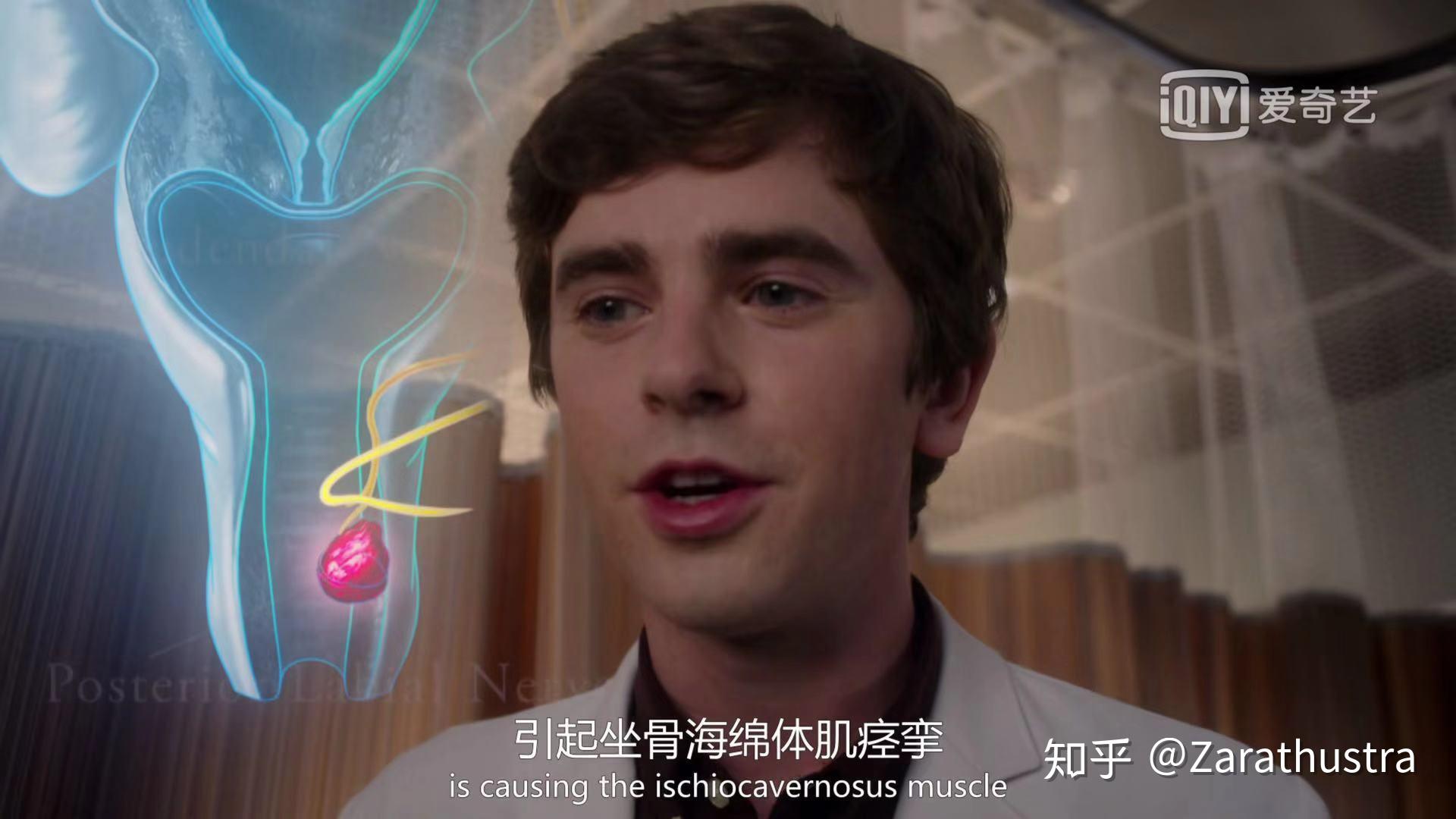 良医thegooddoctors1e04