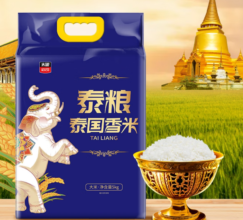 别再乱选泰国香米,这些需注意(附各品牌泰国香米2025推荐,泰国香米怎么样?怎么选请看这里) - 知乎