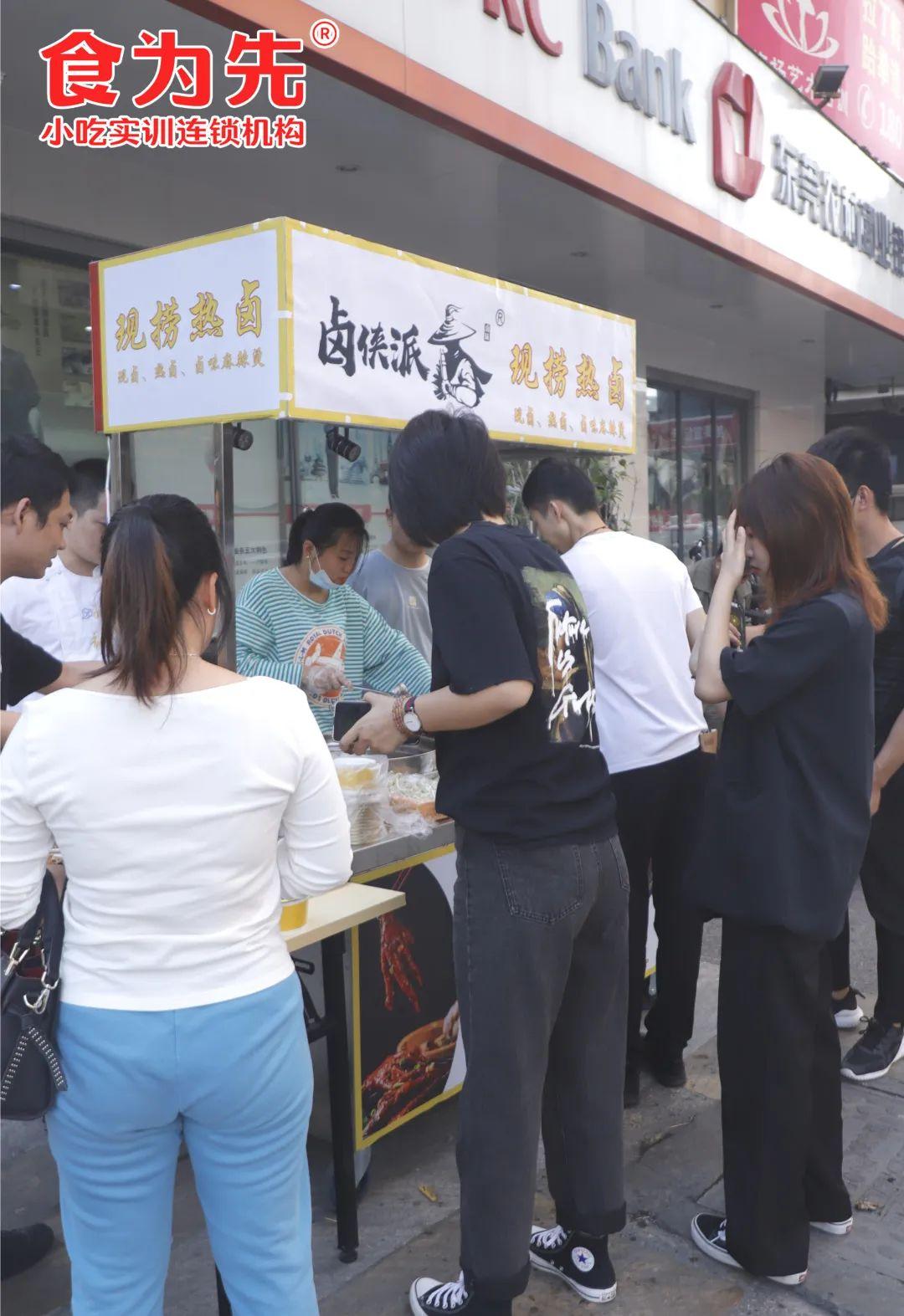 绍兴哪里有卤侠派现卤现捞培训地方