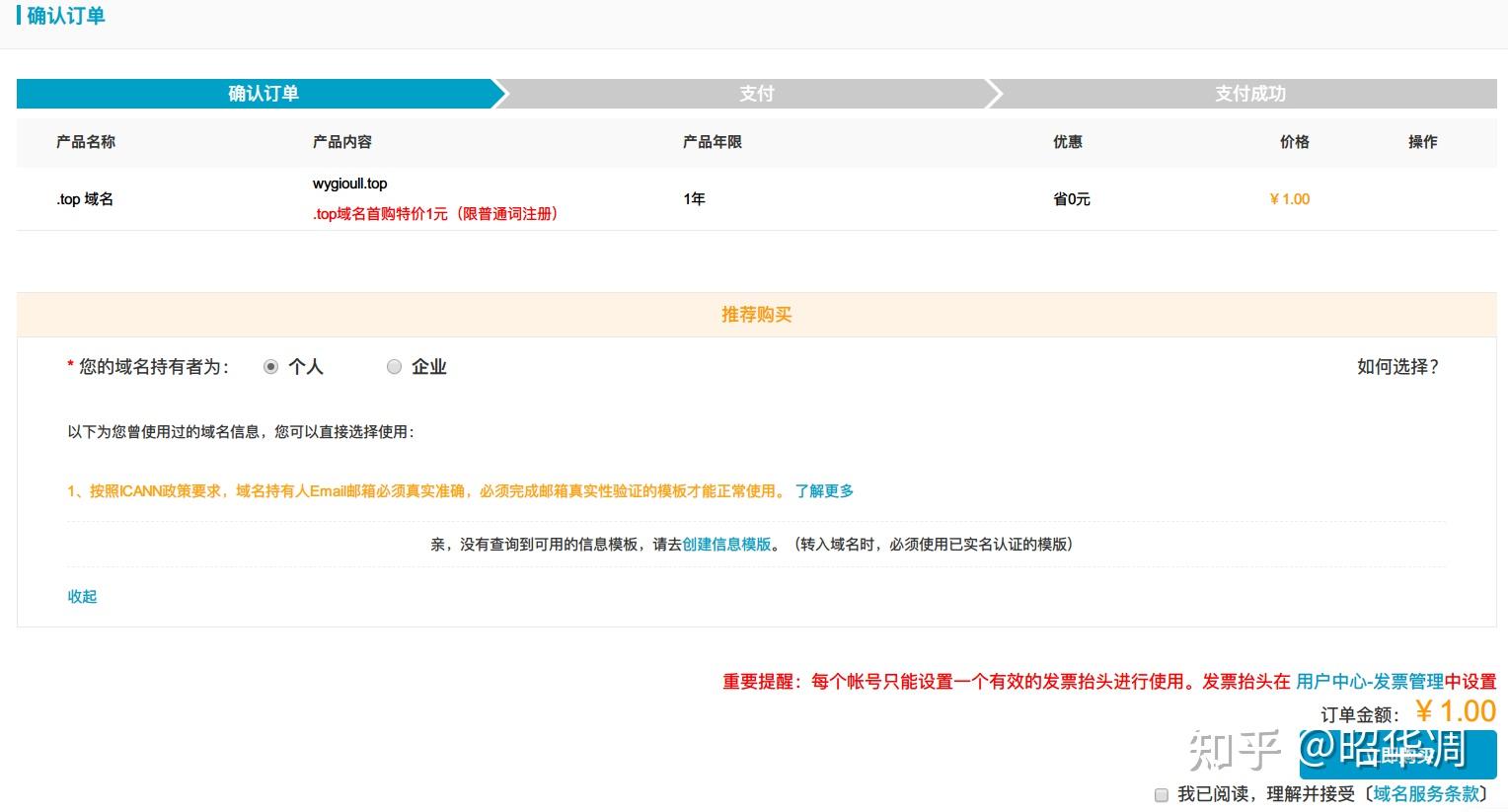 家庭网络折腾笔记篇二~群晖超详细的外网访问教程插图6 家庭网络折腾笔记篇二~群晖超详细的外网访问教程插图6