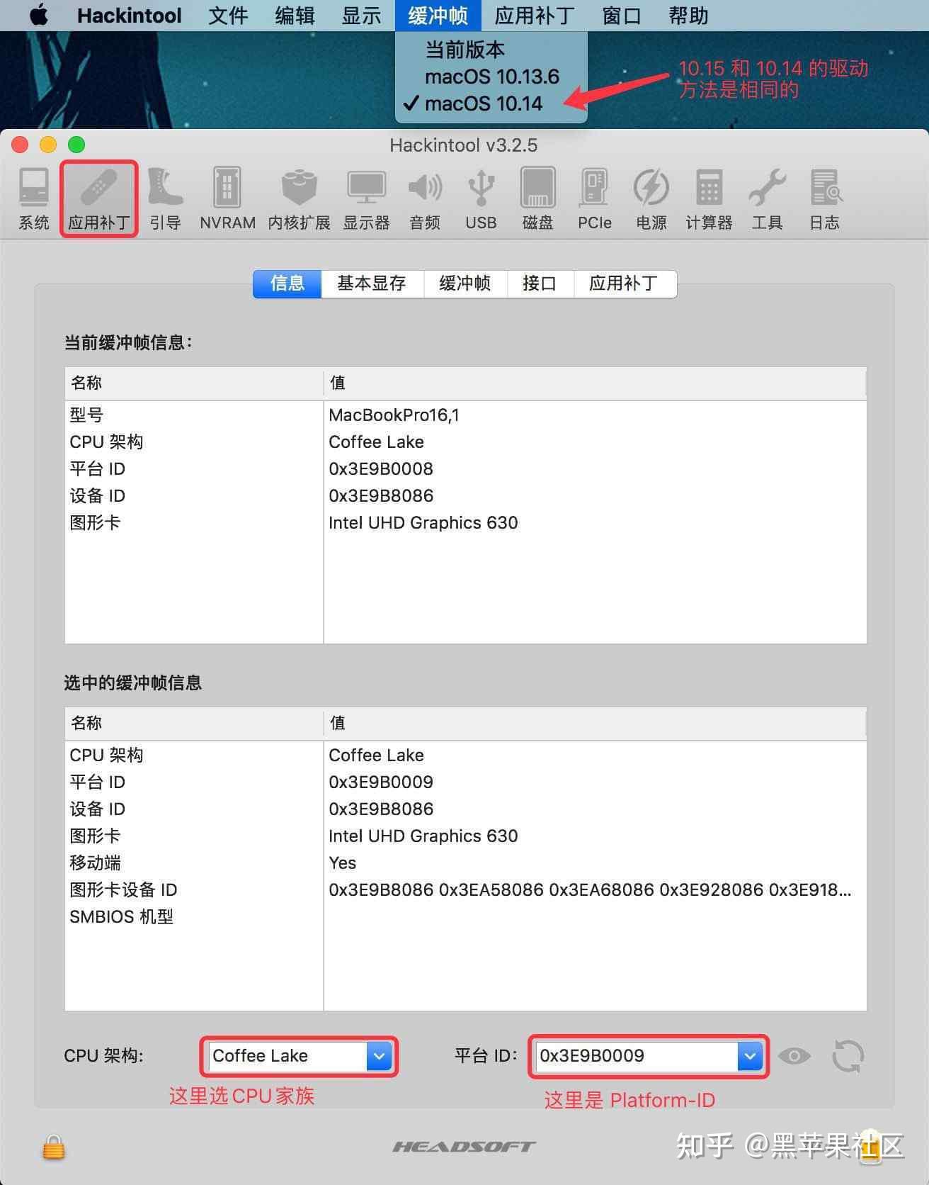  opencore 