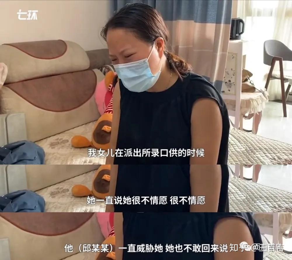 强奸堕胎重度抑郁成都14岁女孩儿坠亡的背后性犯罪受害者的无法承受之