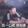 和巴菲特共进午餐的孙宇晨是谁?