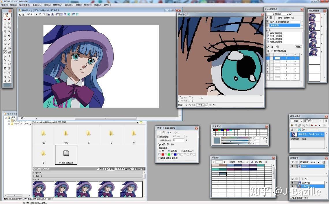 学习动画制作应该了解哪些软件