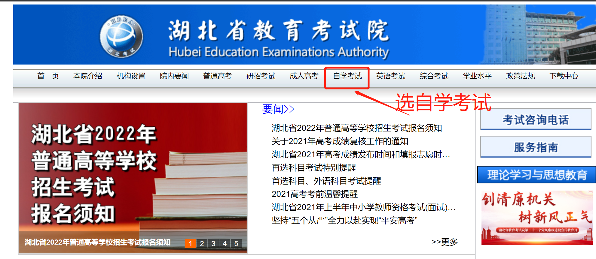 2021年上半年河南省自学考试毕业申请时间及流程 - 知乎