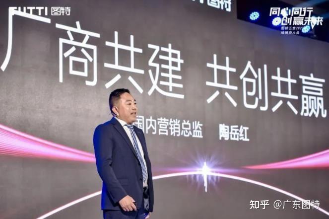 同心同行,创赢未来丨图特五金2023年全国经销商大会圆满举办 - 知乎