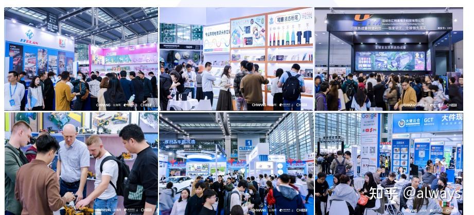 中国跨境第一展2026出海网跨境电商展览会 - 知乎