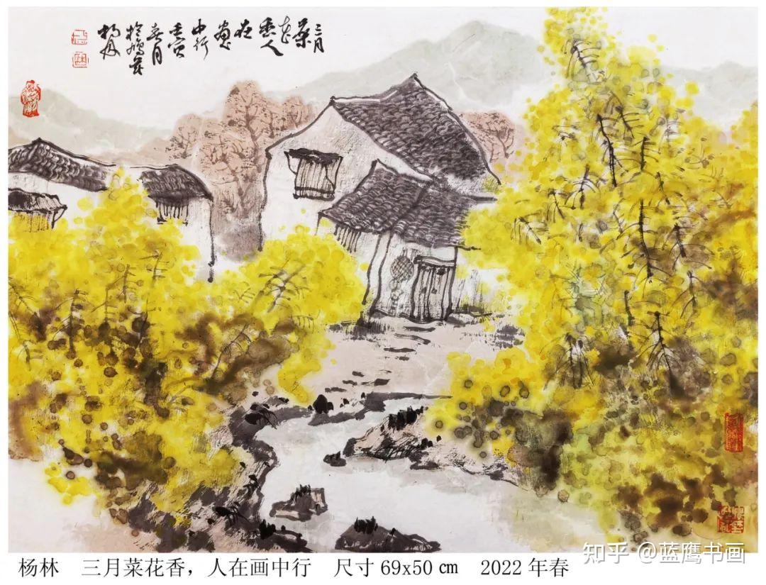 著名画家杨林太平山水新诗画之响水涧懒龙山铜山寺