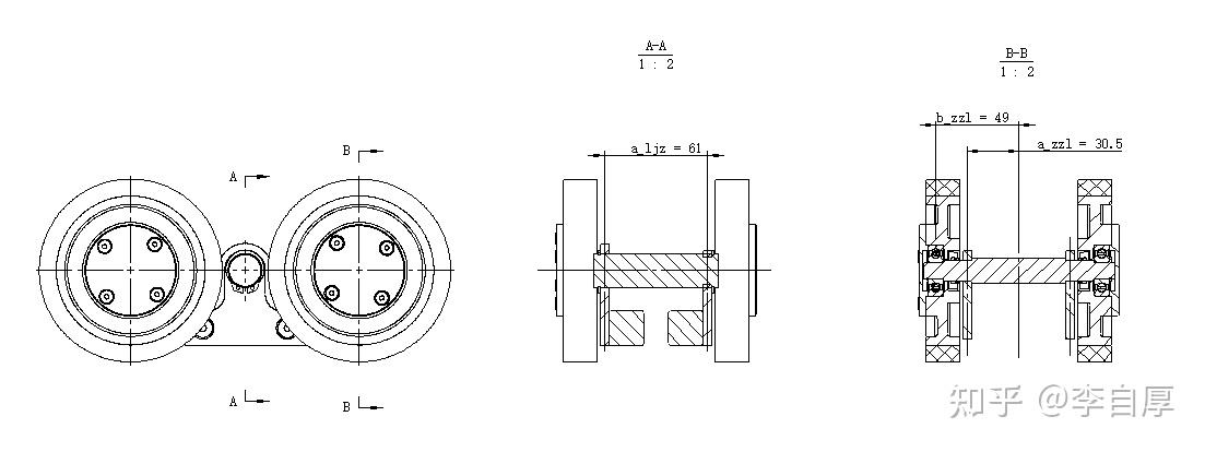 agv履带式底盘理论设计5拖链轮支重轮理论设计
