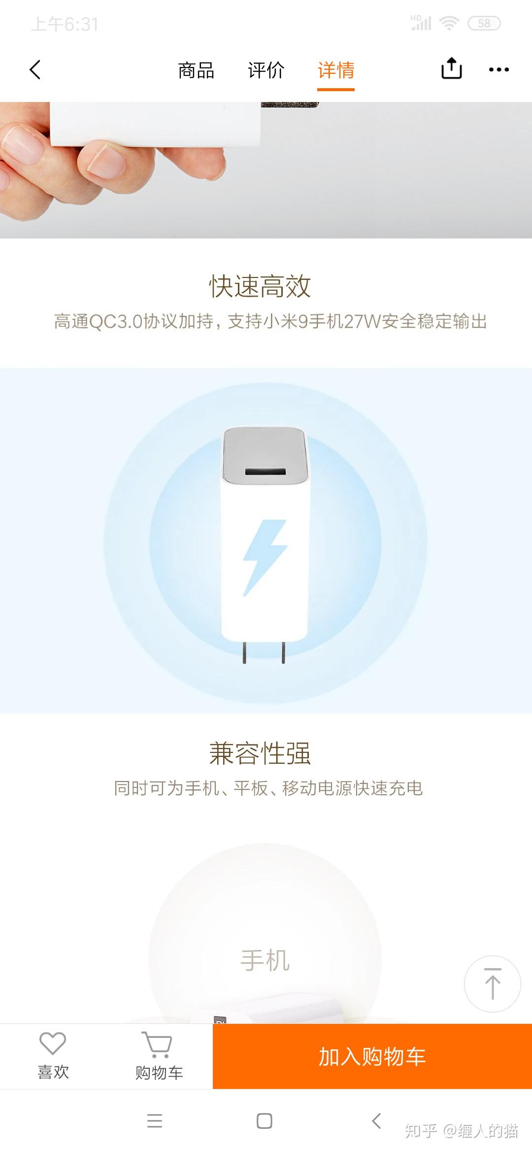 v2-6fa59bcb821c1da77ba2fe2c30a493f6_r.jpg