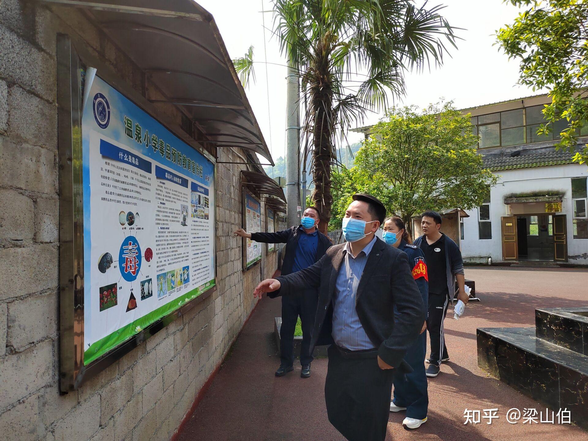 紧绷安全之弦筑牢平安校园息烽县温泉小学开展五一节后校园安全大检查