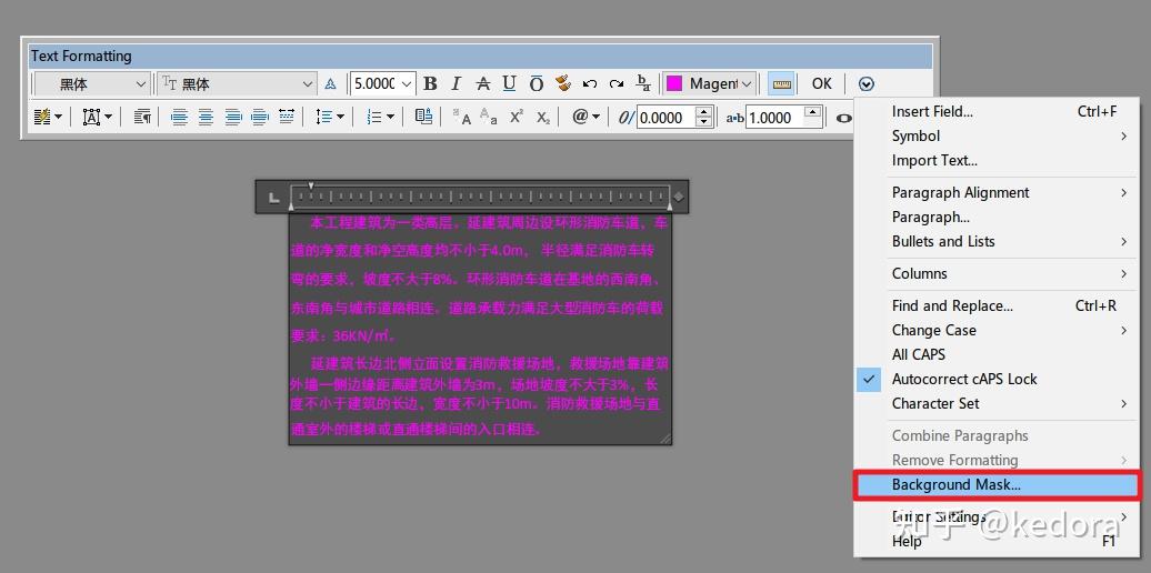 [AGT20] MText 的背景（background mask）设置 知乎