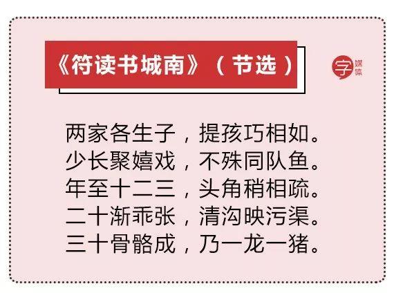 令人噴飯是成語真假成語鑑定沒幾個人能過關