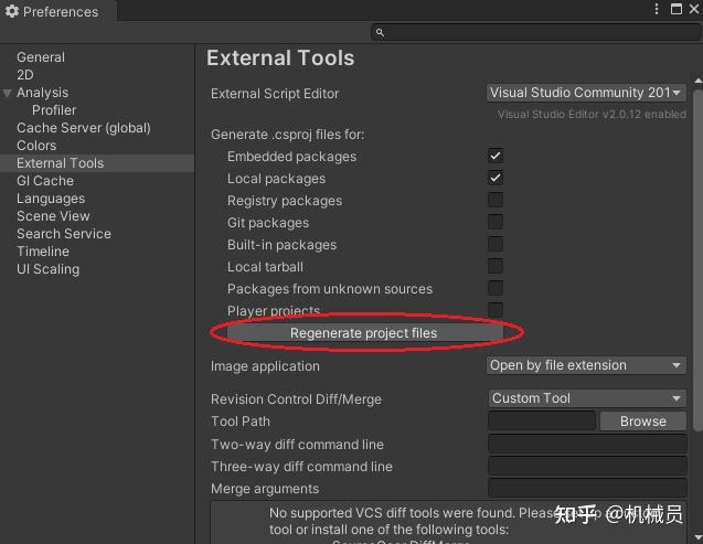 visual studio 打开Unity 脚本时报“未为Visual Studio Tools for Unity 生成此Unity项目” - 知乎