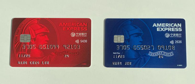 宁波银行信用卡图片