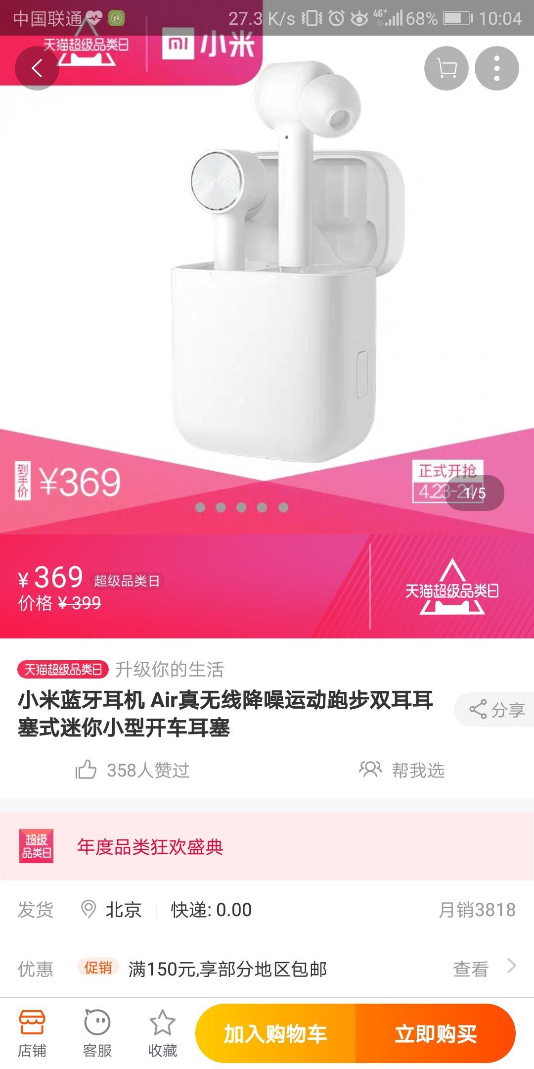 如何找车上的蓝牙 v2-6fae32d978383b0dc9007db1f34cced2_r.jpg