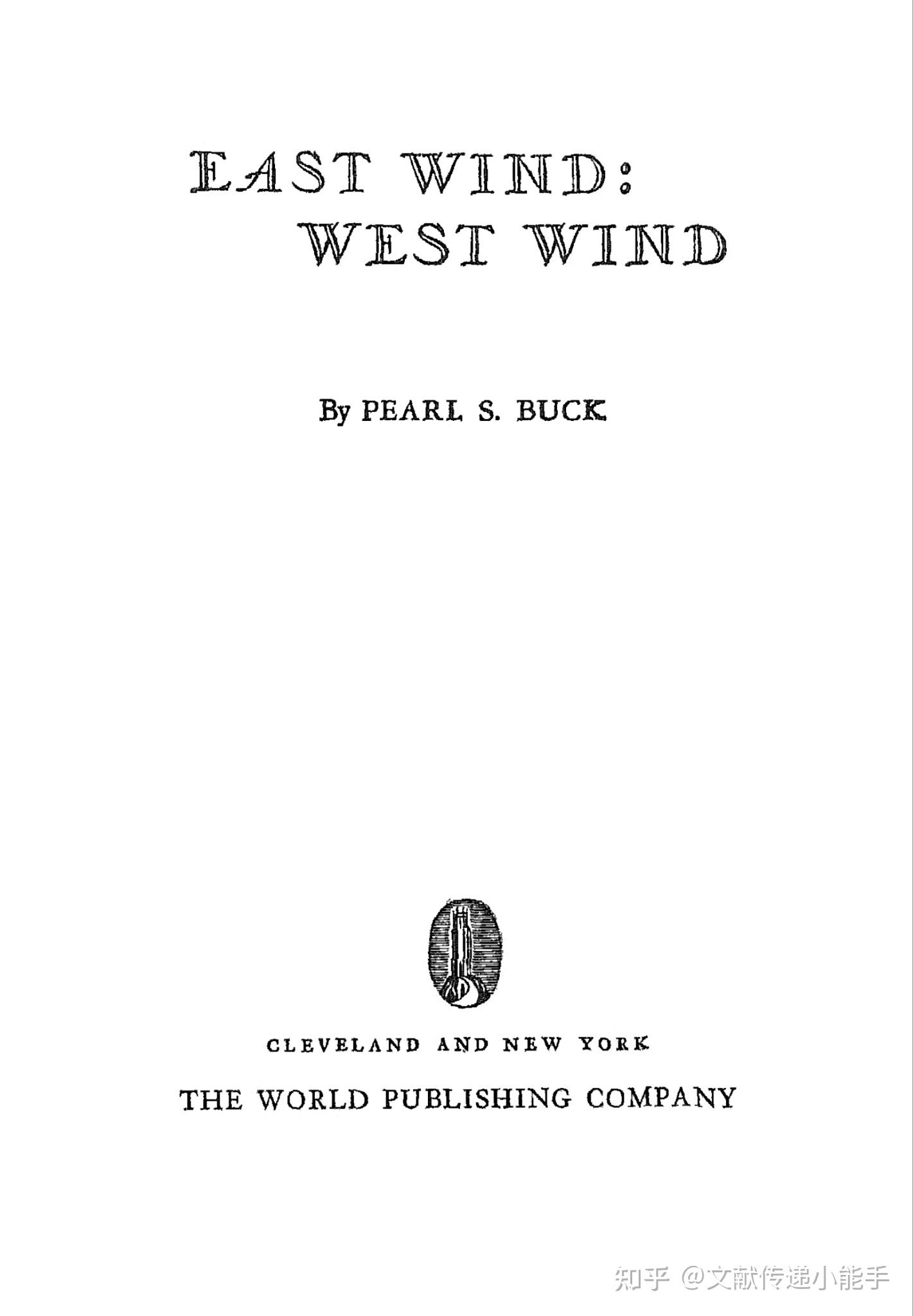  east wind west wind by pearl s buck 1943 