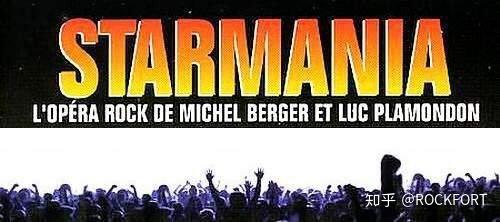STARMANIA 星幻 资源分享 各版演员简介 5 - 知乎