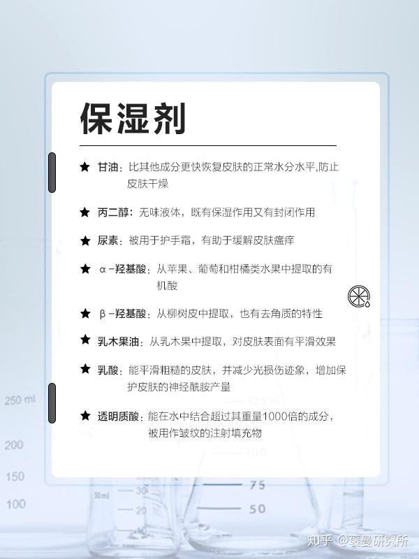 干敏肌看过来如何选择合适的保湿霜