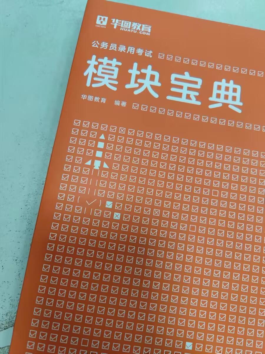 对公务员的考试一无所知,该怎样准备? - 知乎