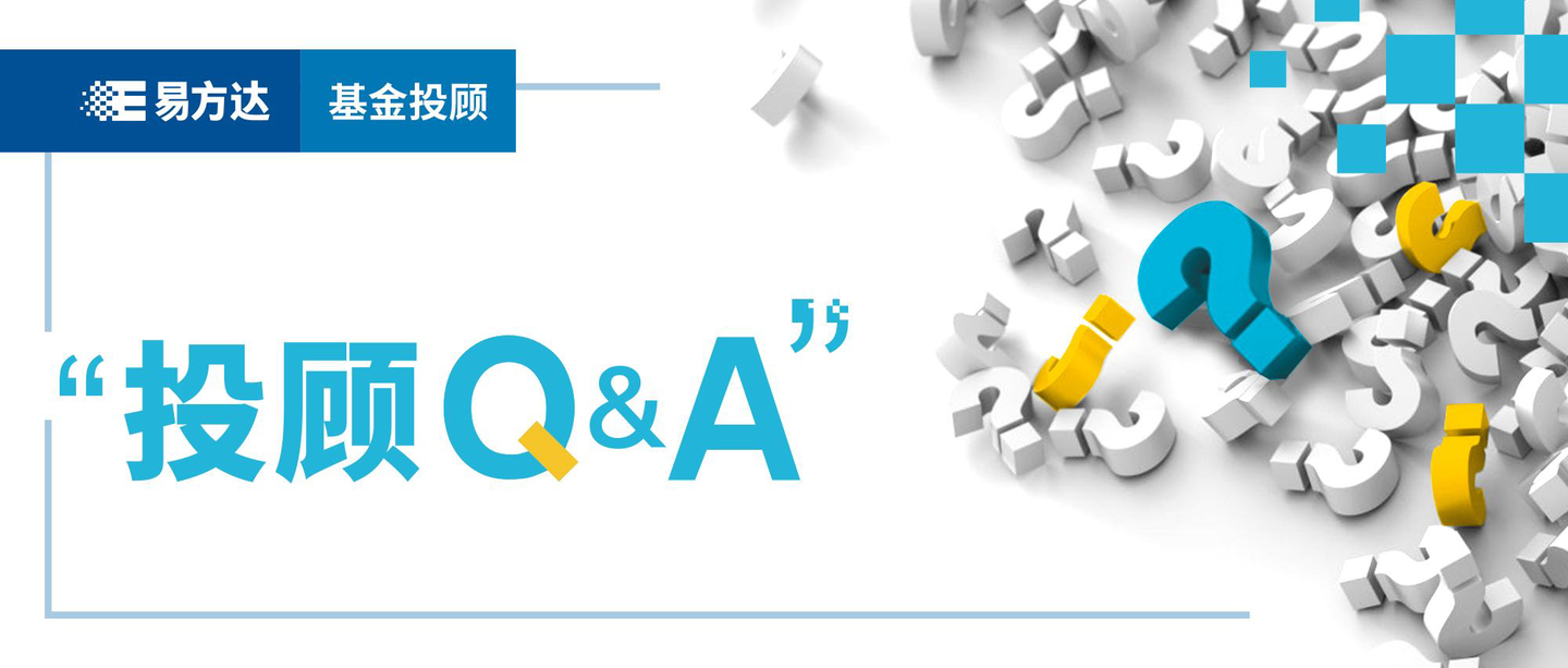 投顾Q&A：基金投资顾问机构与基金销售机构是什么关系？ - 知乎