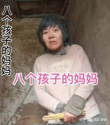 铁链女俄乌大战惹的祸为何要我来背锅