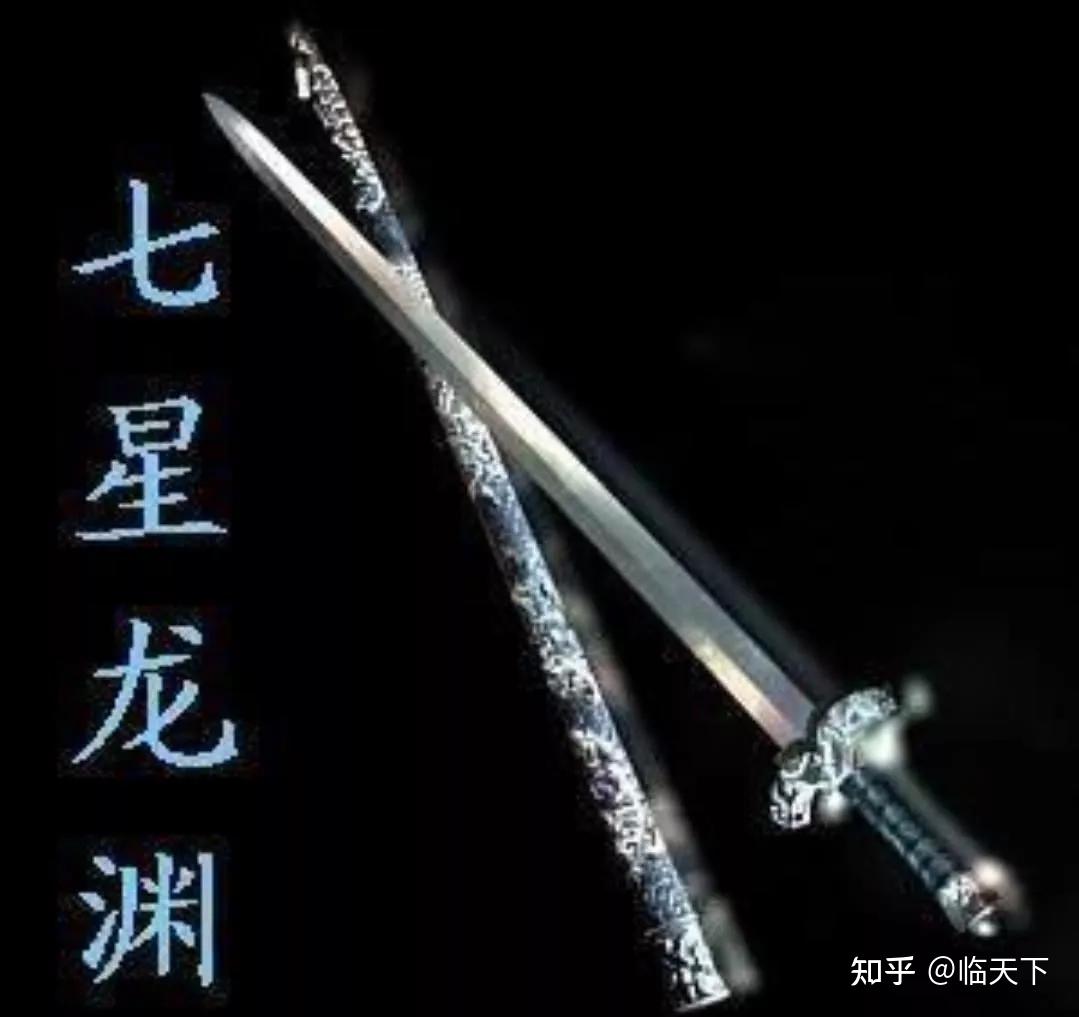 尚方宝剑-龙泉尊武刀剑文化有限公司