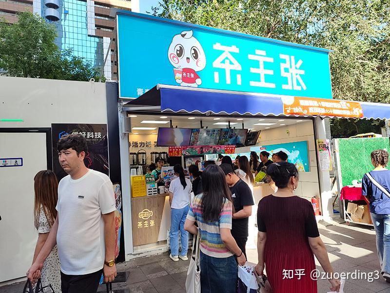 冰淇淋奶茶店加盟防割韭菜考察攻略很重要