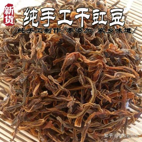 快来围观!英山七仙品特产等你来抢购