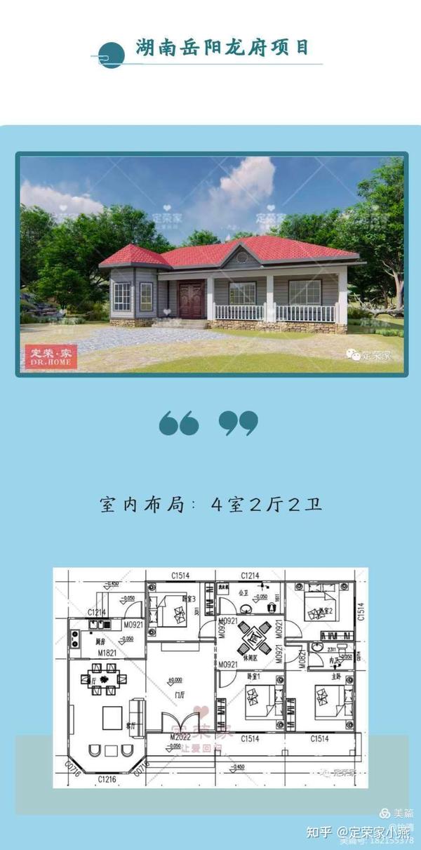 谁不想拥有一套这样的房子，装满自己喜欢的一切！ - 知乎