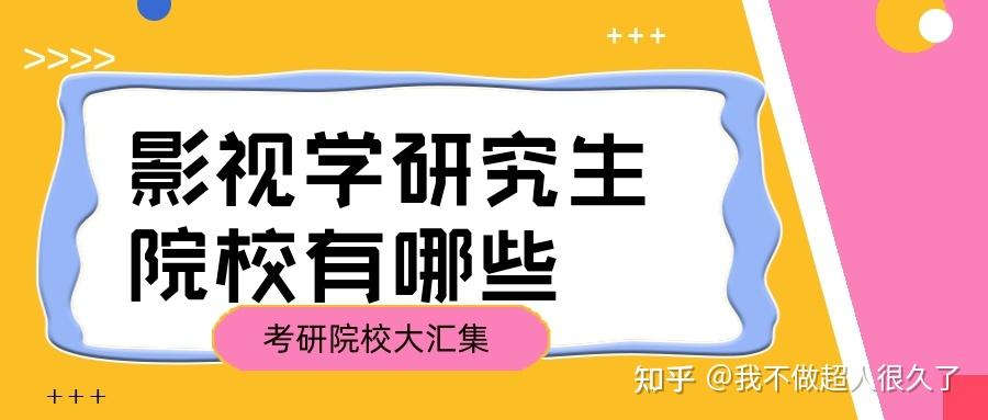 2017美术生校考成绩_美术艺术生考什么_艺术美术生怎么报志愿