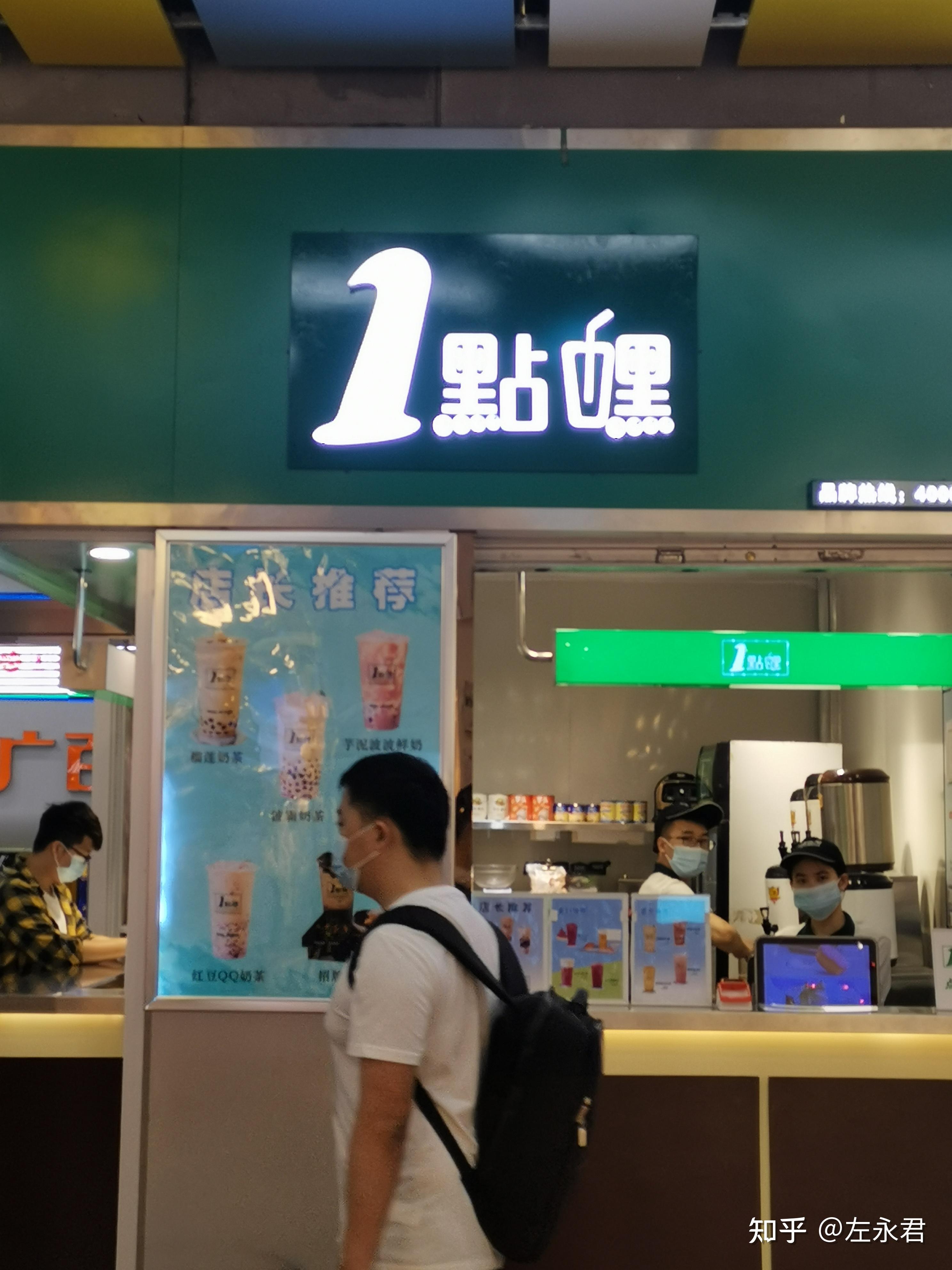 21家假coco店被罚106万ncbd报告山寨横行是新茶饮的典型问题